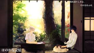 夏目友人帳 初夏の章 in 夏の午後 作業用BGM 夏目友人帳サントラ Natsume Yuujinchou OST 夏目友人帳OST [upl. by Siuraj62]