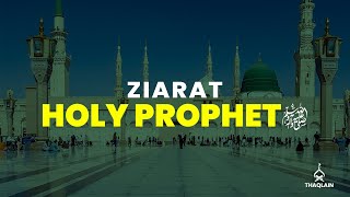 Ziyarat of Holy Prophet Muhammad sallalaho alaihe waálihi [upl. by Albina]