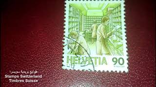 Stamps Helvetia Swiss [upl. by Aisanat591]