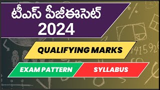 📊 TS PGECET 2024 Know the Exam Pattern Syllabus and Qualifying Marks to Succeed 🏆  AVK CET [upl. by Entirb]