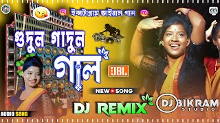 Gudul Gadul Gaal Dj Song গুদুল গাদুল গাল  Latest Instagram Viral Purulia Dj Remix Dj Bikram Studio [upl. by Llevrac]