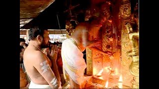 Sabarimala Temple Open Today For Mandala Pooja 2018 [upl. by Artapoelc]