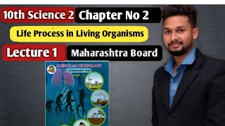 10th Science 2  Chapter 2  Life Process in Living Organisms  Lecture 1  maharashtra board [upl. by Atirys]