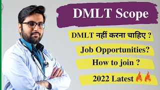 Dmlt Scope and Salary in 2024  Dmlt Course In Hindi  Paramedical 2022  DMLT Update [upl. by Enecnarf610]