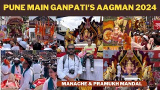 PUNE CITY GANPATI AAGMAN SOHALA 204  FULL VIDEO IN DETAIL  ITNE SARE DHOL PATHAK FOR 1 MANDAL [upl. by Eilyac699]