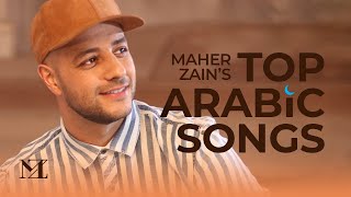 Maher Zain  Top Arabic Songs  أفضل أغاني ماهر زين [upl. by Jessa]