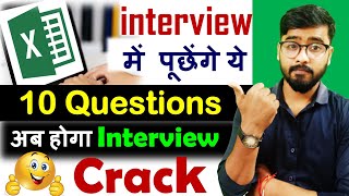 Interview Questions amp Answer for Excel  excel interview questions Hindi [upl. by Francoise]