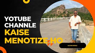 Apna YouTube se earning kaise kare [upl. by Aneleiram]