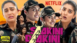 Saakini Daakini 2022 Full South Movie in Hindi Dubbed  Regina Cassandra  Nivetha Thomas  Review [upl. by Niletak]