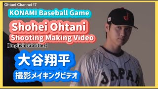 【Shohei Ohtani KONAMI Shooting Making Video】 大谷翔平撮影メイキングビデオ大谷翔平現地映像 konami dodgers [upl. by Nirroc]