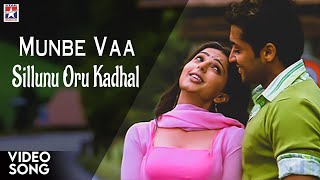 Munbe Vaa HD Video Song  Sillunu Oru Kadhal Tamil Movie  Suriya  Bhumika  Jyothika  AR Rahman [upl. by Buck]