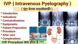 IVP Procedure  Intravenous Payelography  IVU  Intravenous Urography radiology Procedure [upl. by Tobit]