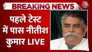 Bihar Vidhan Sabha LIVE Updates बिहार विधानसभा स्पीकर Awadh Bihari पद से हटाए गए LIVE News [upl. by Kwarteng979]