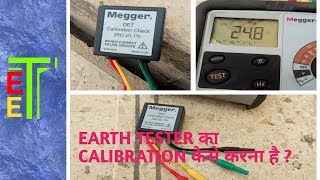 HOW TO DO EARTH TESTER CALIBRATION [upl. by Seana]