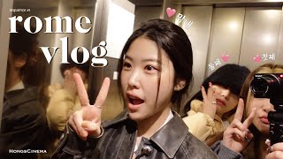 홍씨네마 시퀀스 1  ROME VLOG 로마 브이로그 첫날 밤 🌙 [upl. by Yknip]