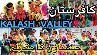 KALASH VALLEY وادی کیلاش  Kafiristan Amazing facts about kalash valley  Adventure Guy [upl. by Innej]