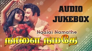 Naalai Namathe 1975 All Songs Jukebox  MGR Latha  MS Viswanathan Hits [upl. by Ermine422]