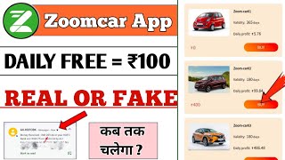 😱 Zoomcar App Se Paise Kaise Kamaye  Zoomcar App Real or Fake  Zoomcar Earning App [upl. by Jamilla]