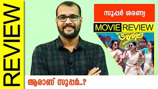 Super Sharanya Malayalam Movie Review By Sudhish Payyanur monsoonmedia [upl. by Sivolc949]