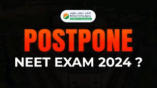 Postpone होगा NEET 2024   NEET Exam की date Change होगी क्या  NEET Exam Preparation neetexam [upl. by Seaton]