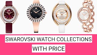 Swarovski watch collectionsluxury watch collectiontrendy entertainmentswarovski watchesswarovski [upl. by Casteel463]