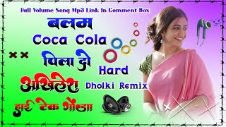 Balam Coca Cola Bilado Na Neelkamal Singh Hard Dholki Remix Akhilesh Hi Tech Gonda [upl. by Trefler]