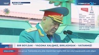 Bir bolsak  yaqona xalqmiz birlashsak  Vatanmiz Jizzax [upl. by Lleneg]