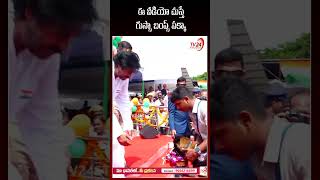 ఈ వీడియో చుస్తే గుస్సా బంప్స్ పక్కా short janasena pawankalyan independenceday tv24studio [upl. by Harmonia]