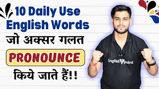 10 Mispronounced Words जो 999  लोग ग़लत बोलते है। Best Pronunciation English Class  Englishtpoint [upl. by Sinnal]