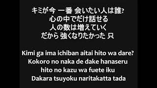 Naruto Shippuden Opening 10 Lyrics [upl. by Nelyaw]