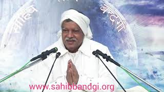 Sahib Bandgi Satsang 01012019 Ranjadi [upl. by Minta]