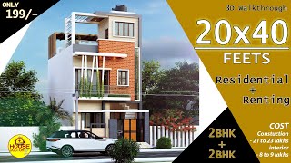 20x40 House Plan  Residential  rent  2BHK  2BHK  2040 3D House Design  HouseDoctorZ [upl. by Nedak]