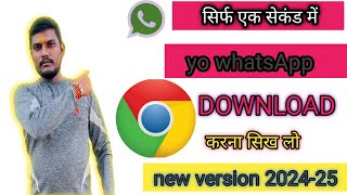 How To Download Yowhatsapp 2024 25Yowhatsapp Kaise Download Kare [upl. by Atnovart]