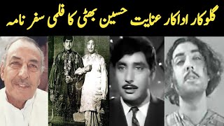 Singer and Actor INAYAT HUSSAIN BHATTI Biography amp Filmography 2023 [upl. by Aniwde]