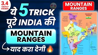 BEST GEOGRAPHY GK TRICKS IN HINDI ALL MOUNTAIN RANGES OF INDIA  HIMALAYA  PENINSULAR  NORTH SOUTH [upl. by Yatzeck]