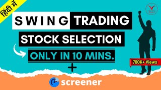 How To Select STOCKS For Swing Trading  Swing Trading Stock Selection  Best Stock Screener  Hindi [upl. by Ffilc]