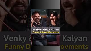 Pawan Kalyan Venkatesh Joyful Movement During Movie dubbing  Venkey Mama  Pawan Kalyan  Deputy CM [upl. by Buine367]