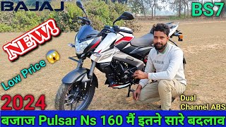 आ गई 2024 की नई Bajaj Pulsar Ns 160 Dual Channel ABS USD Fork Bs7 E20 OBD2 मैं इतने सारे बदलाव😱 [upl. by Hillard]