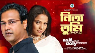 Nitto Tumi  Asif Akbar  Doly Shaontoni  নিত্য তুমি  Music Video [upl. by Elsie]