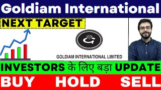 goldiam international share latest news  goldiam international  goldiam international share target [upl. by Uzzial]