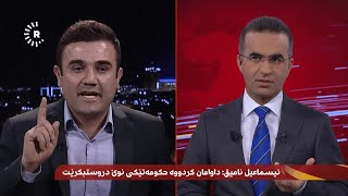 Live TV interview interrupted by IranIraq quake  video [upl. by Jenne]