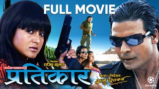 PRATIKAR  Nepali Full Movie  Biraj Bhatta Rekha Thapa Mithila Sharma Shakti Kapoor Nanud [upl. by Eiramalegna]