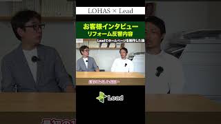 ホームページ完成後初月で３〜４件の問合せ！競合が少ない時期に始めたおかげですぐに外壁塗装の問合せがきました。今では多い時は20件ぐらいきます。 shorts 外壁塗装集客 ホームページ集客 [upl. by Yrogreg]