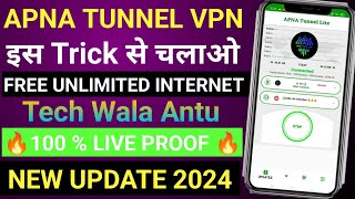 FREE UNLIMITED INTERNET VPN 2024  FREE INTERNET KAISE CHALAYE  FREE INTERNET APP 2025 [upl. by Dympha465]