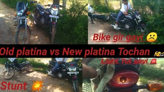 Old platina vs New platina Tochan Mukabla 2009 model vs 2018 model [upl. by Ranitta]