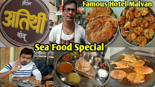 Malvans Famous Hotel Atithi Bamboo SeaFood Special अतिथी बांबू किचन सफर [upl. by Warfeld]