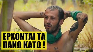 Survivor SPOILER 🌴 Ποια ομάδα κερδίζει σήμερα το βράδυ και η ανακοίνωση του Γιώργου Λιανού [upl. by Madian397]