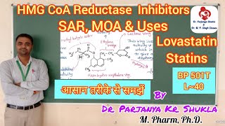 SAR of HMGCoA Reductase Inhibitors  MOA Uses  Statins  Lovastatin  BP 501T  L40 [upl. by Ainet576]