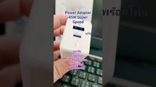 💥แรงไม่ใหวแล้ว รองรับระบบชาร์จอัฉริยะ หัวชาร์จ45W Gan45w pps45w หัวชาร์จไอแพด หัวชาร์จmacbook [upl. by Eirallih]