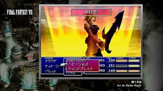 Video Soundtrack Let the Battles Begin  FINAL FANTASY VII [upl. by Ahsiekel]